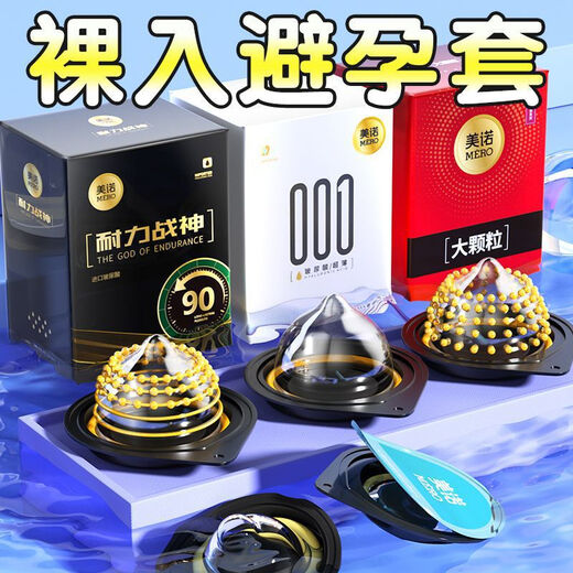 Mino Hyaluronic Acid Gloss Condom 10 pieces 3 pieces Hotel Condom Condom byt Mino 002 Ultra-thin Long Box 10 pieces 4881
