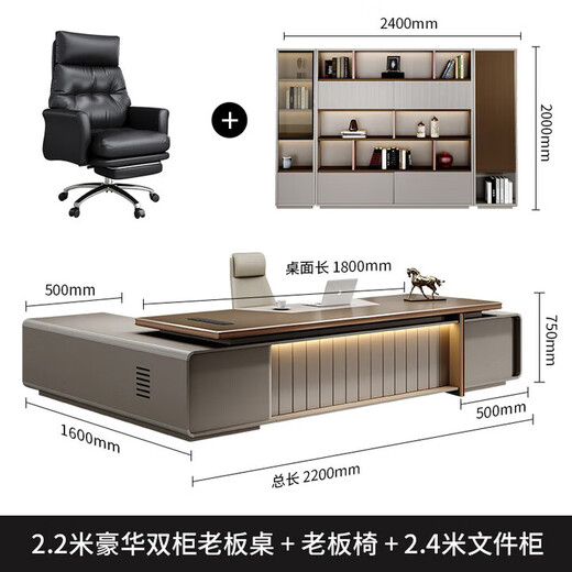 Light luxury boss desk office desk simple modern leadership office furniture executive desk president manager desk and chair combination 2.0 meters luxury double cabinet boss desk