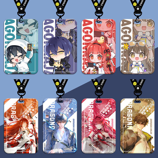 Miruhui Liyi Xiami Road Mingze Chuzihang Dragon Clan peripheral card set meal card school card access control bus card sliding cover rope Dragon Clan s13897 card set + white rope