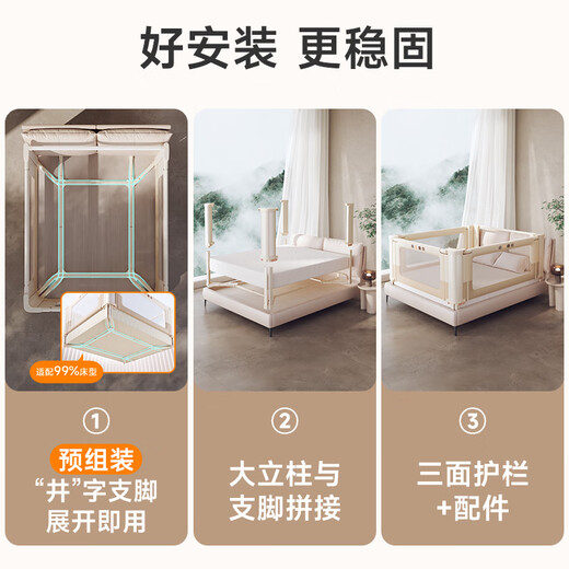 InnoTruth InnoTruth Crib Fence Three-sided Bed Fence Safety Guardrail Single Bedside Baby Anti-fall Bag No Punching
