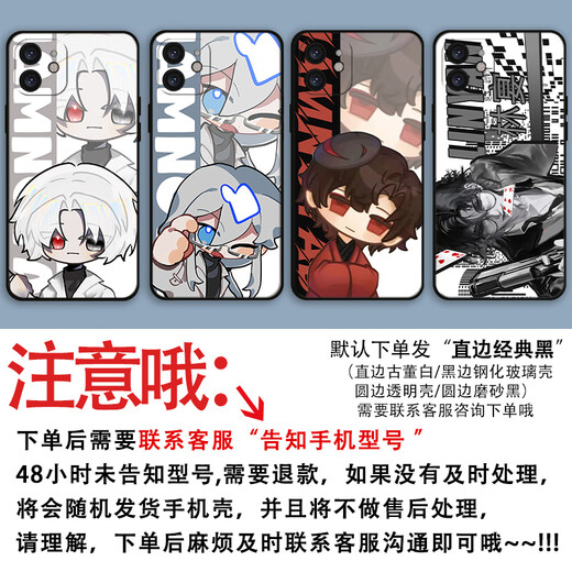 Xiao Jiejiang ne m'a pas choisi non le dieu du drame Chen Ling Mobile Phone Case adapté à Vivos19 Xiaomi 14 Apple 15 Redmi K70oppo Honor Je ne suis pas X13751 côté droit blanc / envoyez un modèle de téléphone mobile au service client