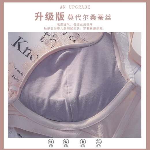 维多利亚的格调维密系列内衣女聚拢无钢圈文胸防下垂蕾丝调整型收副乳小胸罩套装 【套装】深蓝色 70A 32A