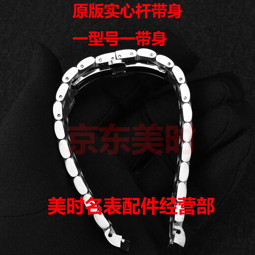 适用浪琴名匠表带钢带原装男八针月相L2628 673 793钢表链女2021 L2.128(纯钢色13MM) 接口宽度13MM