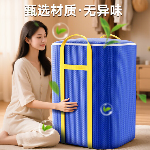 毕亚兹搬家打包袋大容量收纳袋行李袋棉被衣服储物袋防水神器260L单只