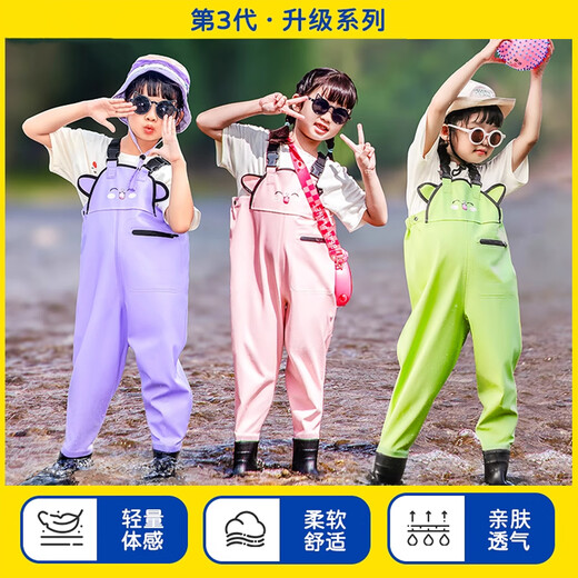 Miyi children's water play one-piece waders kindergarten full-body waterproof clothing fishing equipment fishing wading rain pants U pocket style yellow overalls 40 one-size-fits-all size 2627 shoe inner length 17 points 5CM