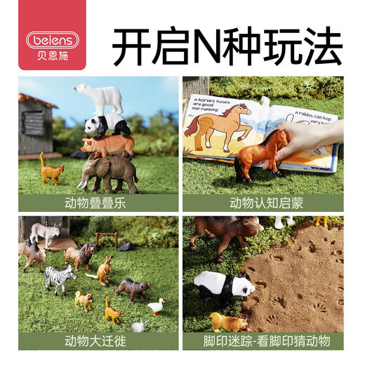 Bainsshi Children's Toys Animal World Boys Puzz Puzz Modèle Set Rangement Boîte d'anniversaire Gift 40 Pieces