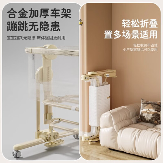 FORSUNNY婴儿床可移动拼接床多功能折叠床宝宝摇篮摇摇床新生儿护理尿布台 哄睡神器婴儿床+免安装一键折叠 铝合金带尿布台蚊帐床垫凉席头枕