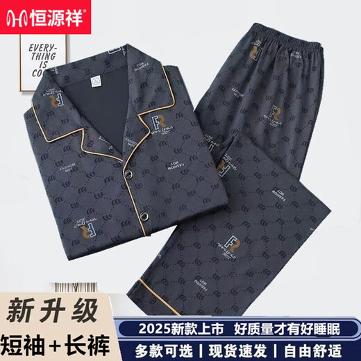 Hengyuanxiang Pyjamas Herren Sommerpolyester-Baumwoll-Kurzärmelhosen Hauskleidung Herren Sommer dünne mittlere und junge Menschen großer Anzug Spring Sy6623 [kurze Ärmel + Hosen] L [95-120jin [Jin gleich 0,5 kg]]