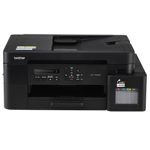 兄弟（brother） DCP-T820DW 835DW T930DW彩色喷墨仓式打印机多功能一体机无线 T835DW 套餐三：多配原装墨水2套