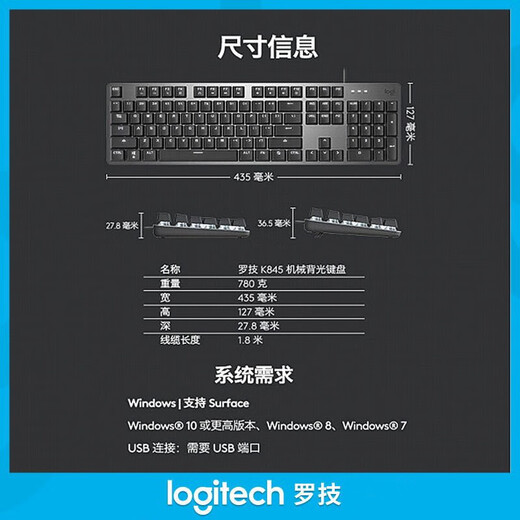 Logitech Logitech K845 Mario Keycap Wired Backlit Mechanical Clavier Longhua Green Tea Axe Office Office 95 NOUVEAU AXIS ROUGE TTC DOUBLE PAIRE NOUVEAU EN BLACH