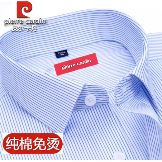 Pier Cardin Authentic Xinjiang reines Baumwollfreies Eisenhemd Herren-Langarm 2025 Frühling, mittlere und ältere Unternehmen Anti-Falten-Formale Verschleiß blau gestreiftes Inch-Hemd 8w6626 42 150 ~