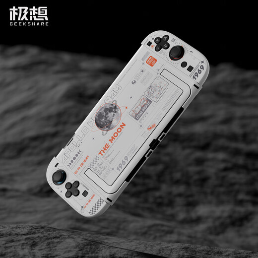 I really want Nintendo switch2 generation protective case NS2 generation moon landing plan white bottom shell split protective case anti-fall hard shell handle shell switch2 generation protective case