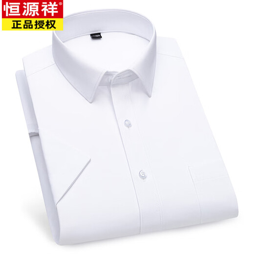 恒源祥（HYX）高档莫代尔男士短袖衬衫免烫商务职业正装抗皱衬衣休闲透气上衣 DX6624 40