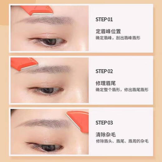 Meniscus eyebrow trimming knife, safe eyebrow trimming knife, women's eyebrow trimming knife, special eyebrow trimming scissor, eyebrow trimming knife for beginners, 1 folding eyebrow knife, try new products at low price