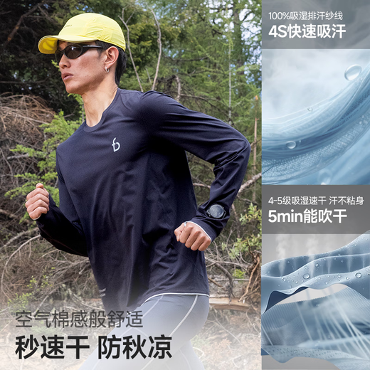 Flipbelt Thermal Style Men's Autumn and Winter Cotton Feel Long Sleeve Breathable Running Top Quick-Drying Quicksand Gray 2.0 M