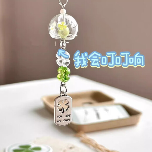 Wind chime four-leaf clover mobile phone case pendant bag camera pendant pendant key chain versatile clover ins niche four-leaf clover wind chime pendant (2 pieces)