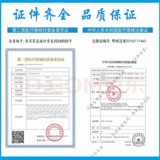 Children's post-circumcision panties protective cover anti-friction sleeve special recovery care pants for phimosis surgery 2 FJ group box 11025-33Jin[Jin equals 0.5 kg]