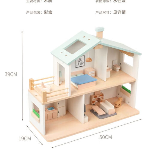 Nouveau style nordique nordique Ins Play House Villa Children's House Toy House Castle DIY Gift Child Gift Chic House