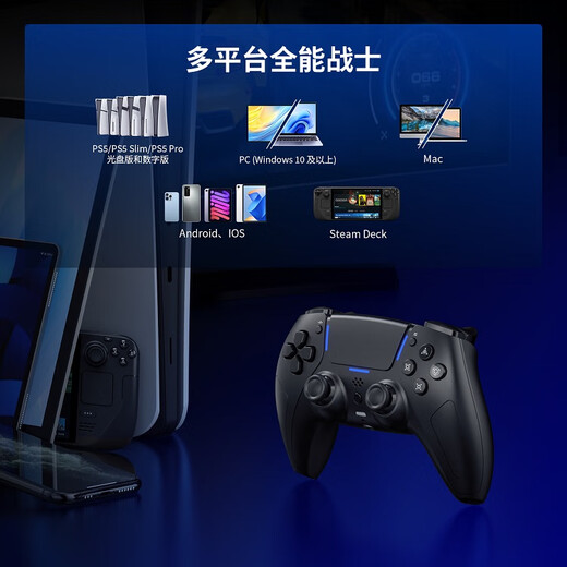 Storm Demon Dragon PS5 controller original replacement suitable for Sony wireless Bluetooth PC computer steam platform Switchpro handle for two people in a row Black Myth Wukong PS5 wireless controller pure white, free headphone holder with order