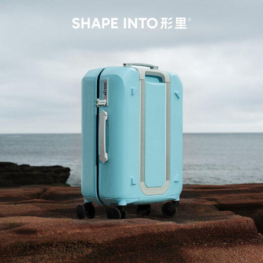 形里【Shape Into】2025新款明星同款行李箱拉杆箱男20英寸