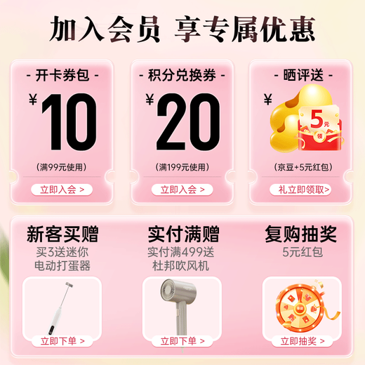 DOBO孕妇补铁剂63粒专用补气血女孕期哺乳期改善贫血成人补铁