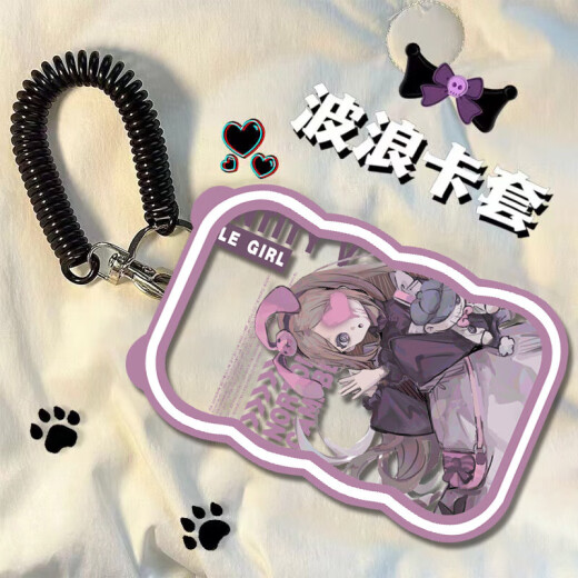 Identity Five Game rund um das Spiel, das kleine Mädchen -Wellenkarten -Set, die Zugriffskarte der Schüler, die Bus -U -Bahn -Karte, die Schulmahlzeit -Karten -Set, Wave Card Set + Pink Spring Keychain [Wave] Little Girl N9859