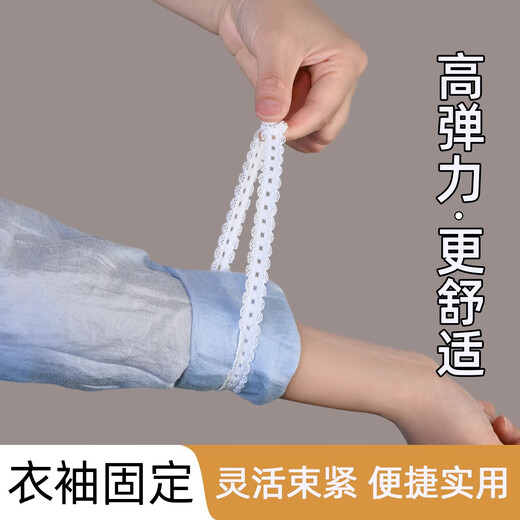 Sha Yanxi's shirt sleeves are fixed with punch-free sleeve length shortening sleeves with elastic elastic bandages and adjustable cuffs. 1 pair of sleeve length adjustment buttons with I-shaped buckles.