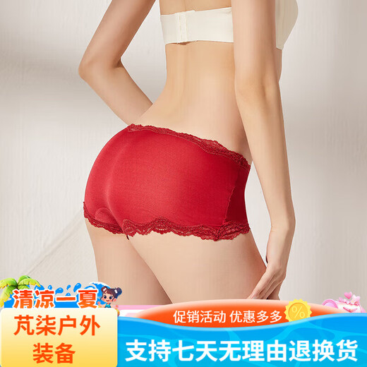 丝煌中腰真丝内裤女士桑蚕丝针织性感蕾丝平角短裤头薄款大码 深黑色3884 均码 L