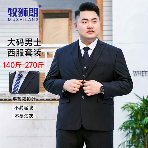 Mu Shi Lang plus fattening loose slimming large size men's suit business banquet groom groomsman thin suit dress