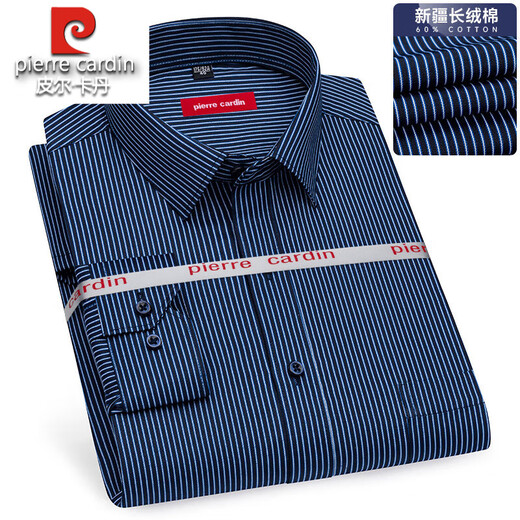 Pier Cardin high-end 100% pure cotton long-sleeved shirt for men's spring and autumn new casual professional ironing business solid color formal shirt 6636 38