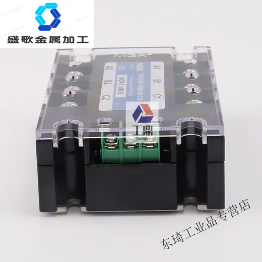 Meiger three-phase motor forward and reverse solid state relay MGR-3 M4840A high power 380V control module three-phase forward and reverse 60A