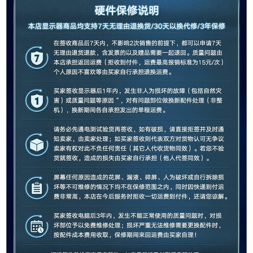 Huaqing RQG series monitor 4K 2K 165Hz LCD computer gaming monitor 300HZ hairtail screen 1ms wide color gamut display 27-inch/2K180HZ/IPS/Qubai/3A game gaming office