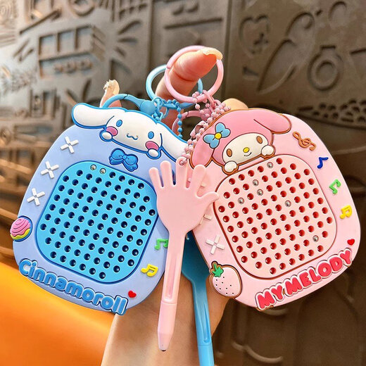 Sanrio Maze Magnetic Steel Ball Ball Painting Boads Passing Nivel Toys's Focus's Training Training Ball Pendant Pudding Dog + Pacha Dog