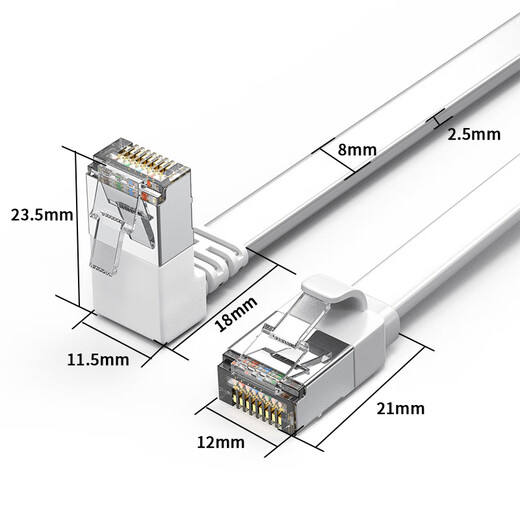 炬信（JUXIN）七类弯头网线CAT7类扁平网线 万兆网络屏蔽双绞连接线 家用电脑宽带成品跳线 下弯白色1米