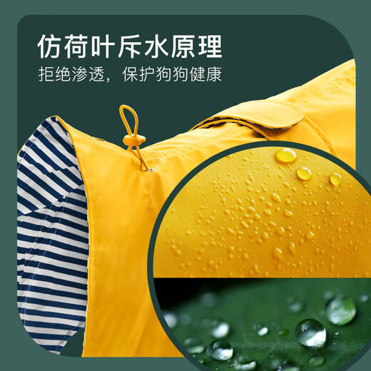 Pet Home Aleman Alemán Ajustable Autorable Rair impermeable para impermeabilizar Ropa de perro de tamaño mediano engrosado en espesor Lemon amarillo longitud de la espalda 75 cm Circunferencia 3883 cm Abdomen 6484 cm