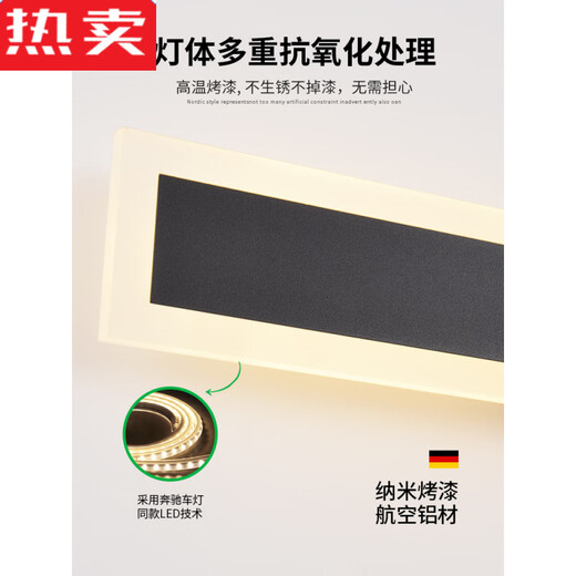 辉客映上德国进口品质壁灯防水过道楼梯灯长条墙壁灯室外阳台灯门口别墅庭 9227-防雨款9227-120c-中性光-40