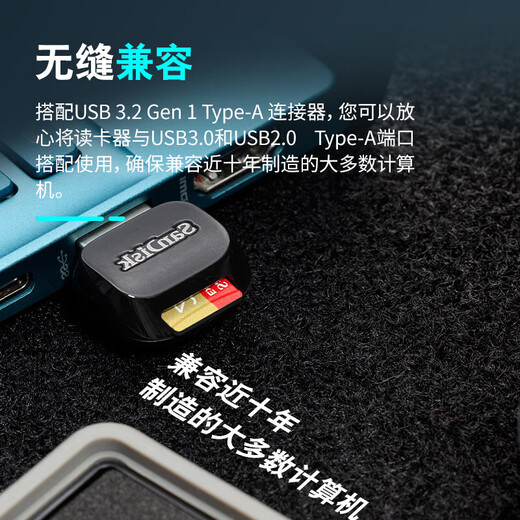 SanDisk USB3.2 high-speed card reader TF memory card reader suitable for mobile phones and tablets/action cameras/drone/driving recorders/monitoring memory card readers