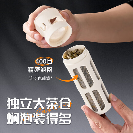 cica运动水壶大容量男士tritan茶水分离泡茶杯吨顿桶吨户外运动水杯夏 黑橙色690ml（大茶仓+带刻度）