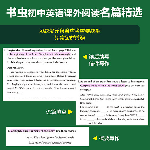 Bookworms aktualisierte Version der klassischen Auswahl an außerschulischen Leseklassikern für die Junior High School Englisch-Chinesisch in Oxford (Set mit 14 Bänden, mit gescanntem Audio, Antworten auf Übungen): Der Zauberer von Oz, Die Abenteuer von Tom Sawyer, Aladdin und die Wunderlampe, Robinson Crusoe, Die kleine Prinzessin, Les Miserables, Sherlock Holmes, Alice im Wunderland