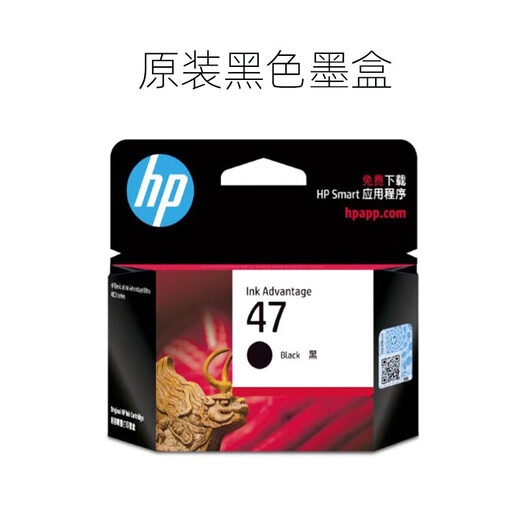 HUAPING (HP) 47 (6ZD21A 6ZD61A) 4825 4826 4877 4828 IMPRIMANTE CARTRIDE COLOR COULEUR NOIR COULEUR ENK + L'OUTIL ADDIN