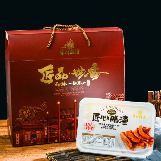 Licun Slag Festival Geschenkbox Schmalz Schlacke Schweinefleisch Jerky Food Geschenk Mid-Autumn Festival Neujahr Geschenk Qingdao Spezialitäten Familienfoto Geschenkbox (acht Stücke 1098g)
