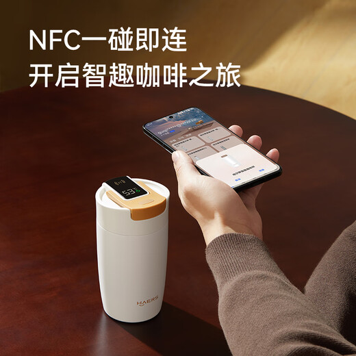 Huawei Smart Selection Hongmeng Smart Selection Hals Smart Coffee Cup Exclusive Gift Box 370ml Thermal Cup Souvenir Business Gift