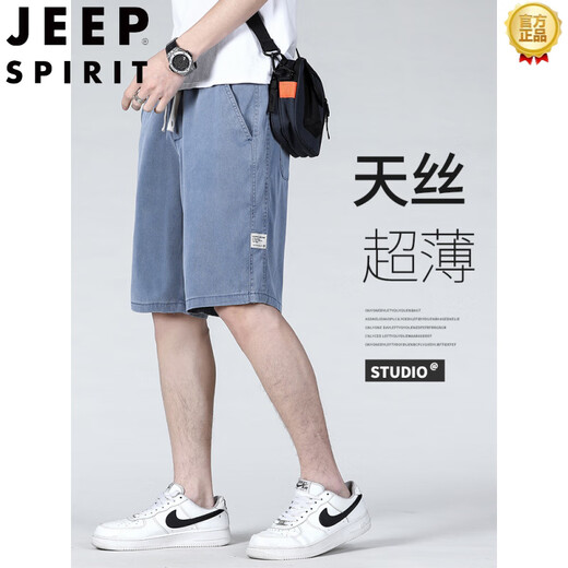 Jeep Spirit Tennis Denim Shorts Herren Sommer Dünne weiche Eis Seidenhose Herren loser, gerades Casual Sports Beach Hosen 1049 Blue M Empfohlen 95-110Jin [Jin gleich 0,5 kg]