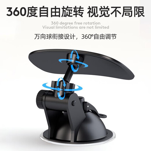 Yusenyi car rearview mirror interior reflector reversing blind spot assist universal wide-angle curved high-definition mirror baby observation mirror wide-angle baby observation mirror suction cup model