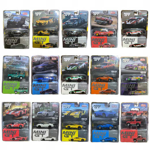 mini gt车模1/64美版日版保时捷兰博基尼日产宾利路虎合金车模吸 【693号】美版 宝马 B7 看下商详介绍在下单丨拆封不退换