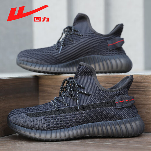 Huili official coconut shoes men's shoes for summer breathable 2025 new flying mesh sports shoes for men black 45