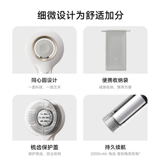 米家头部按摩器 红光养护按摩梳 石墨烯温感导液智能电动头皮按摩仪器 新年礼物 送男女友生日礼物