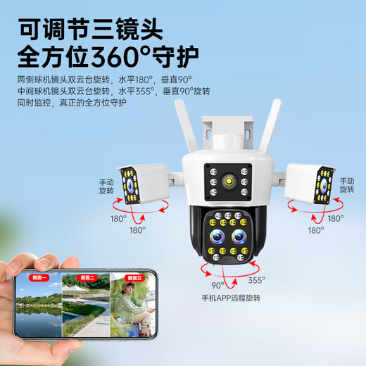 汉霓4g太阳能摄像头终身免流量户室外无电无网手机远程监控器家用360度无死角带板全景彩高清夜视追踪 插电停电续航款+【终身免流量无需充值】+30天回放