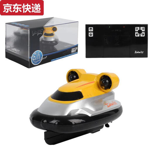 沐钦迷你六通遥控潜水艇快艇核潜艇小遥控气垫船鱼缸充电戏水玩具防水 气垫船黄色2.4G 标配+usb充-送电池螺丝刀