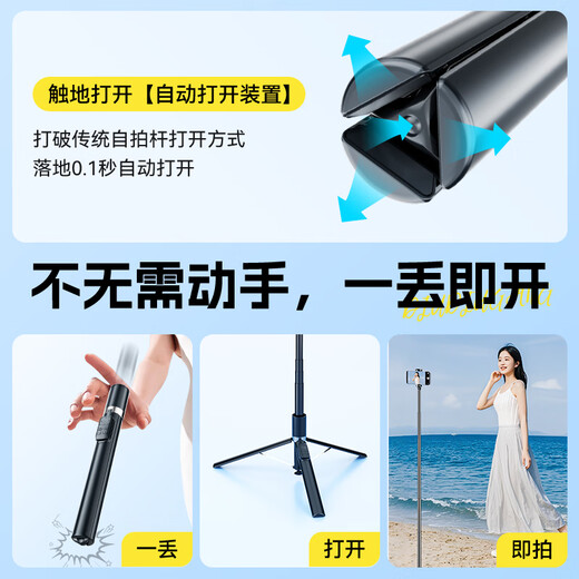 
Zhiguozhe [Zoom Diudou Rod] Selfie triple phone stand portable travel artifact 360 degree rotating anti-shake three-axis gimbal and shooting live broadcast multi-function